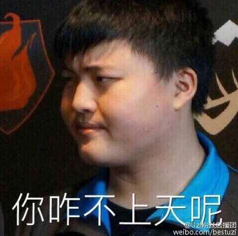 直播时被喷Uzi怒怼:两个手指就能赢你