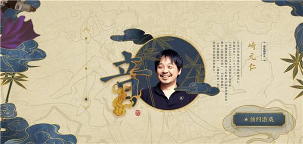 唯美玄幻大作 《妖神记》国风二次元破壁在即