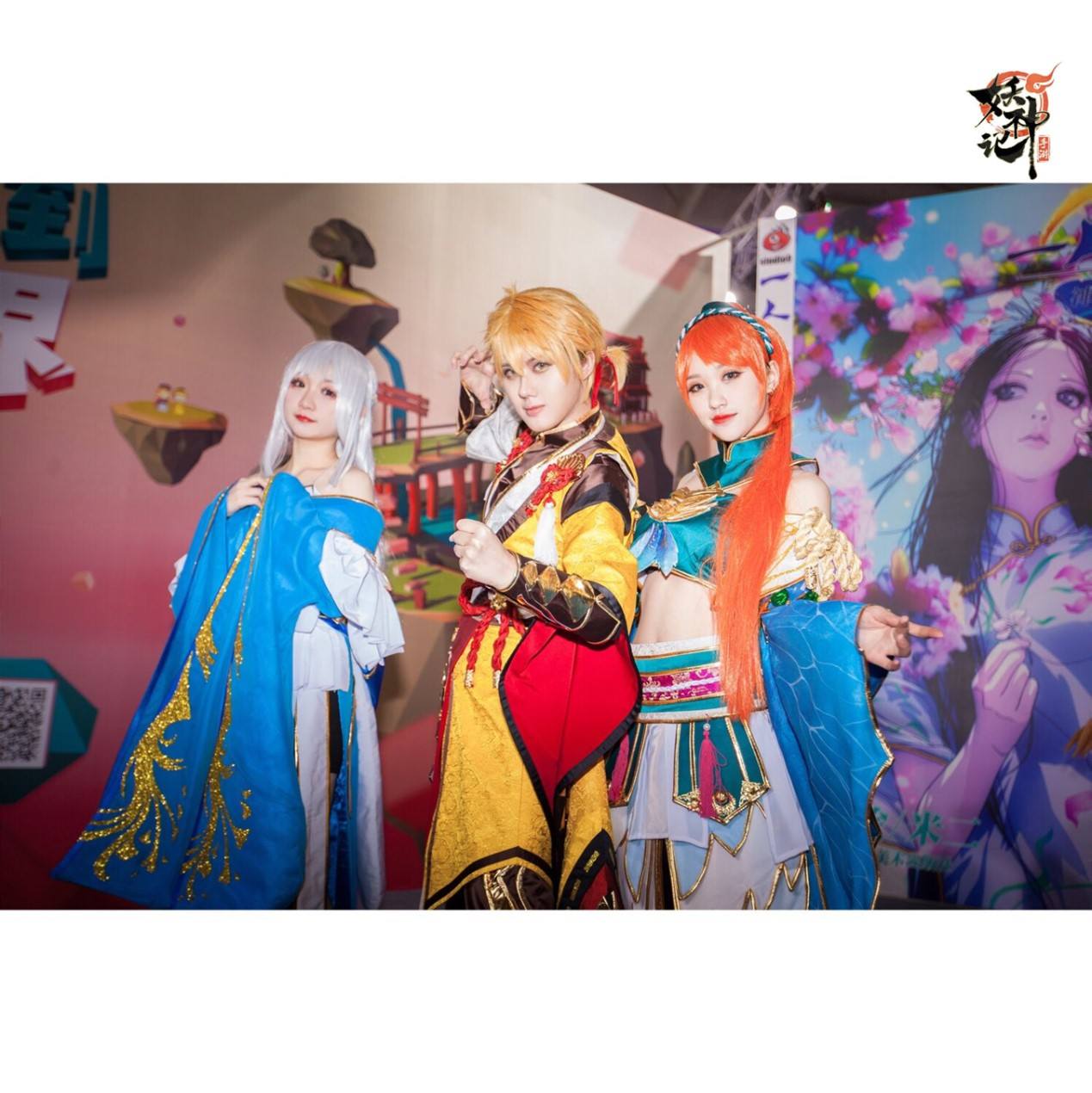 唯美玄幻大作 《妖神记》国风二次元破壁在即