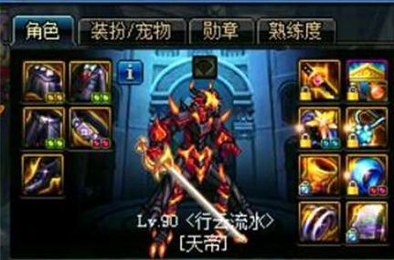 DNF2018春节宠物爆料 属性可能比去年要强_