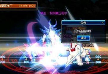 DNF2018春节宠物爆料 属性可能比去年要强_