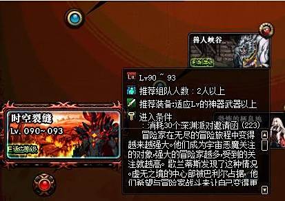 裂隙和广场哪个爆率高 详解裂隙出货爆率