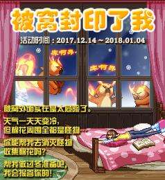 DNF棉花获取方法及作用介绍 教你快速刷棉花