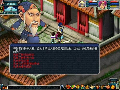 送福利 网易严选考拉海购助力梦幻西游PC版