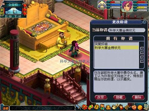 送福利 网易严选考拉海购助力梦幻西游PC版
