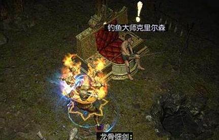 怎么遇到钓鱼大师 偶遇钓鱼大师的细节技巧