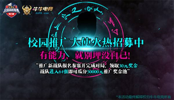 瓜分20万奖金!第六届LCL线上赛双12盛大开战!