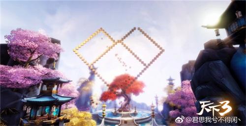 用户才是造物主 《天下3》神创玩法源自玩家