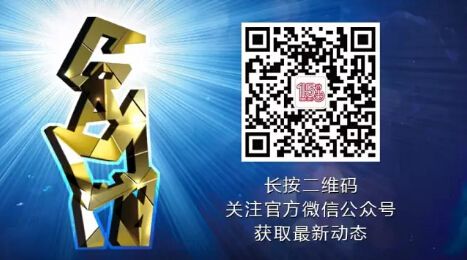 第九届中国优秀游戏制作人大赛入围名单公布