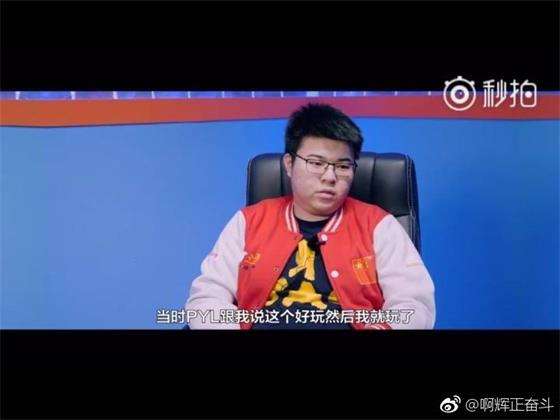 揭秘韦神退役原因 竟然是因为LGD队长PYL