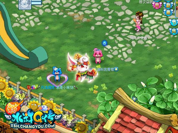 15日家族新玩法 迎新服相濡以沫开启