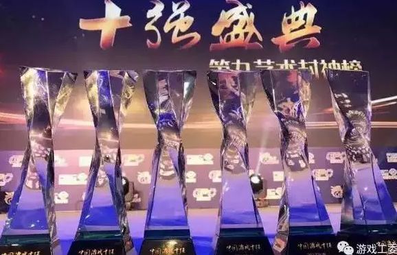 2017年度中国游戏产业年会下周开幕 报名将截止