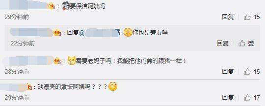 EDG招聘战队经理和领队:任职要求严格