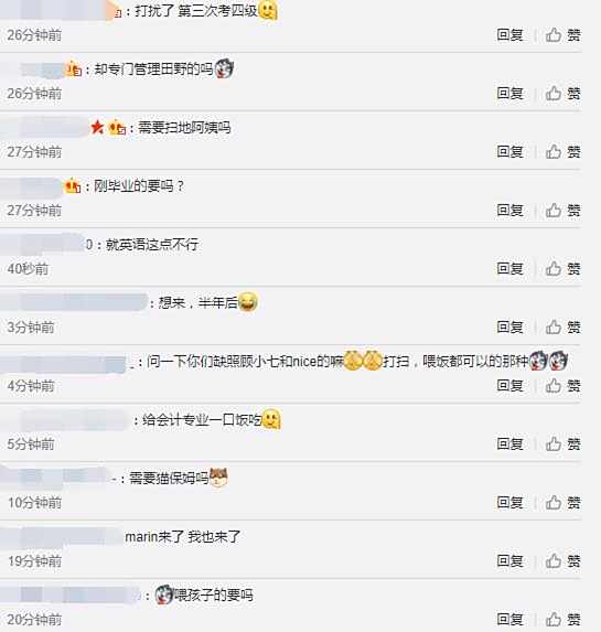EDG招聘战队经理和领队:任职要求严格