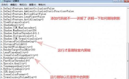 绝地求生启动参数设置 游戏优化要怎么设置