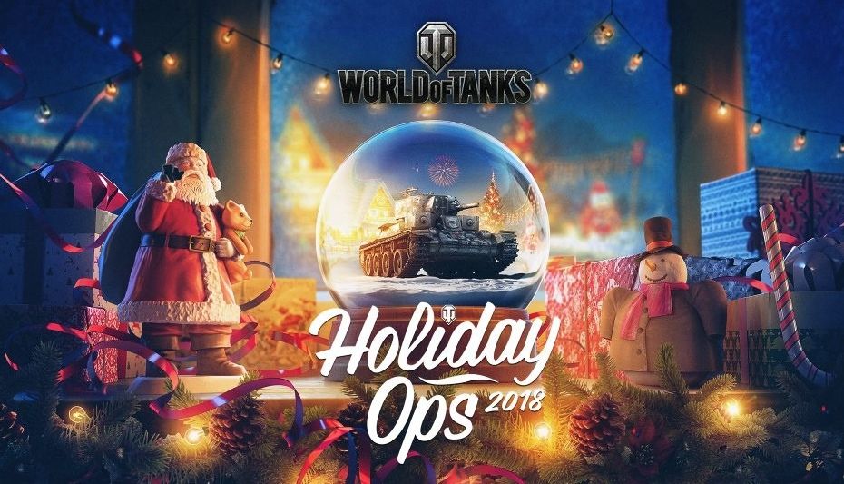 W社《坦克世界》三版本共通圣诞节纪念活动开启