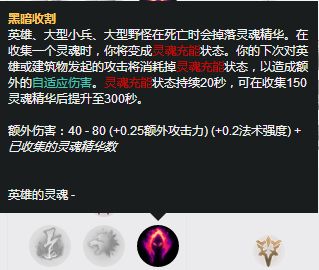 无限彗星艾黎?无限火力新符文花式玩法