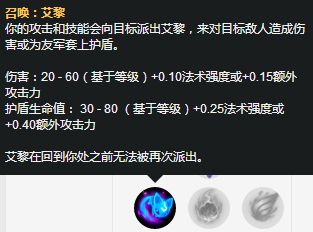 无限彗星艾黎?无限火力新符文花式玩法