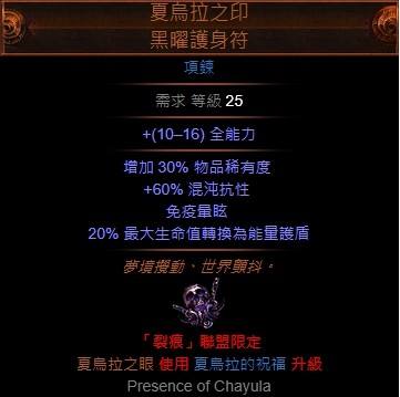3.1死灵光环师心得分享 成为团队好辅助