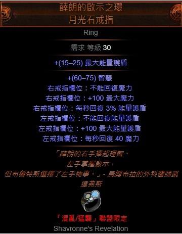 3.1死灵光环师心得分享 成为团队好辅助