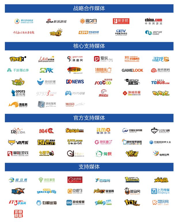 年度盛世即将开启 中国游戏产业年会明日开幕
