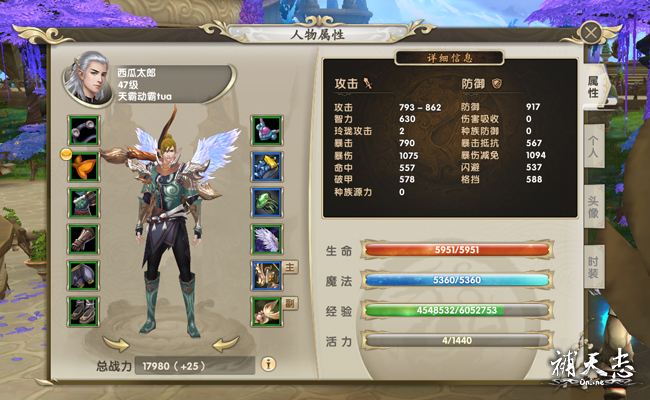 《补天志》不删档内测!就在年末