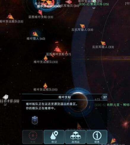 万舰齐发！《星盟冲突》新版本中级蓝图