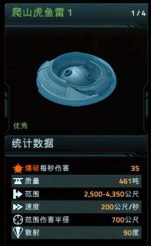 万舰齐发！《星盟冲突》新版本中级蓝图