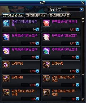 客服小姐姐来了 安徒恩物品换错问题解答