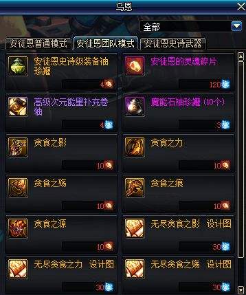 客服小姐姐来了 安徒恩物品换错问题解答