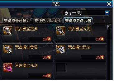 客服小姐姐来了 安徒恩物品换错问题解答