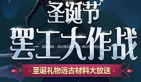 DNF如何快速刷圣诞糖果 圣诞硬币换什么最好?