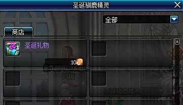DNF如何快速刷圣诞糖果 圣诞硬币换什么最好?