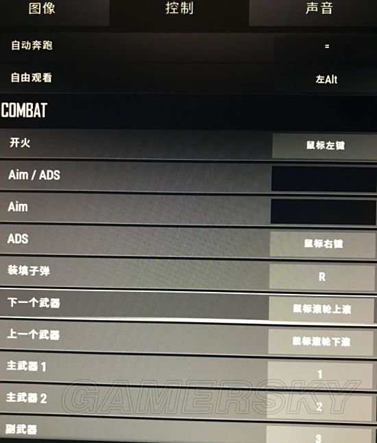 绝地求生按住右键开镜设置 怎么按住右键开镜