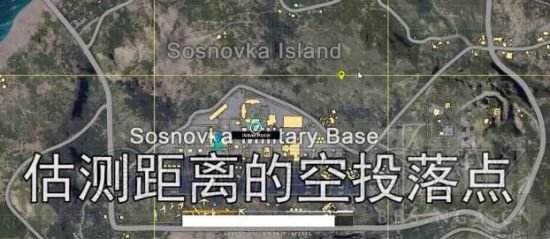 判断空投距离方法 绝地求生空投补给拾取攻略