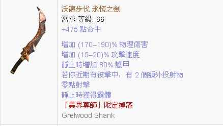 3.1新暗金自带技能介绍 新赛季新暗金技能