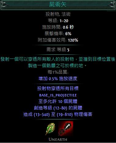 3.1版本技能一览 第二赛季全新技能抢先看
