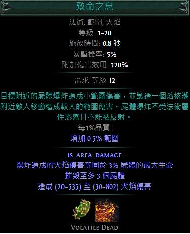 3.1版本技能一览 第二赛季全新技能抢先看