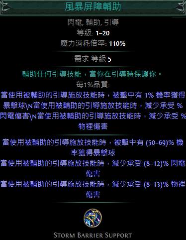 3.1版本技能一览 第二赛季全新技能抢先看