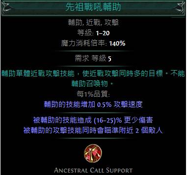 3.1版本技能一览 第二赛季全新技能抢先看