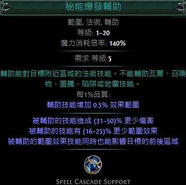 3.1版本技能一览 第二赛季全新技能抢先看