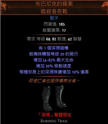 第二赛季更新暗金一览 新暗金装备都在这