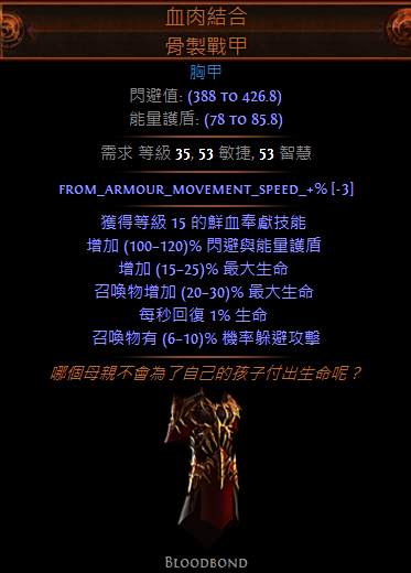 第二赛季更新暗金一览 新暗金装备都在这