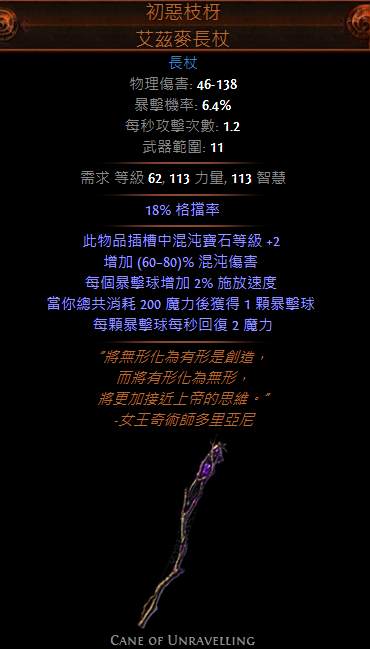 第二赛季更新暗金一览 新暗金装备都在这