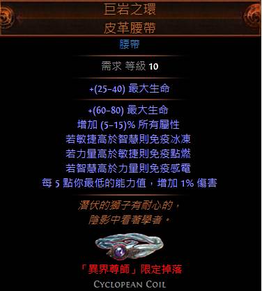 第二赛季更新暗金一览 新暗金装备都在这
