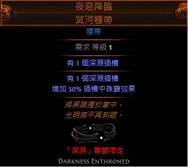 第二赛季更新暗金一览 新暗金装备都在这