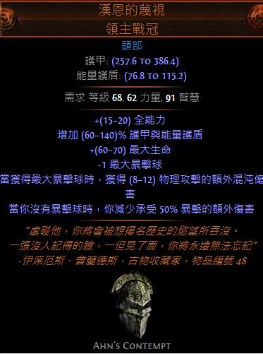 第二赛季更新暗金一览 新暗金装备都在这
