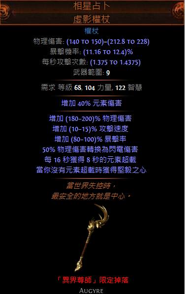 第二赛季更新暗金一览 新暗金装备都在这