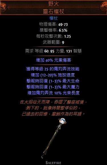 第二赛季更新暗金一览 新暗金装备都在这
