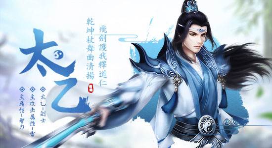 云蟾仙侠新游定名《蜀缘》1月开启限量首测